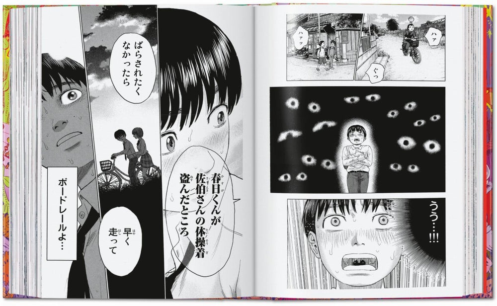 
                      
                        TASCHEN 100 Manga Artists. 40th Ed. (German, French, English) - lily & onyx
                      
                    
