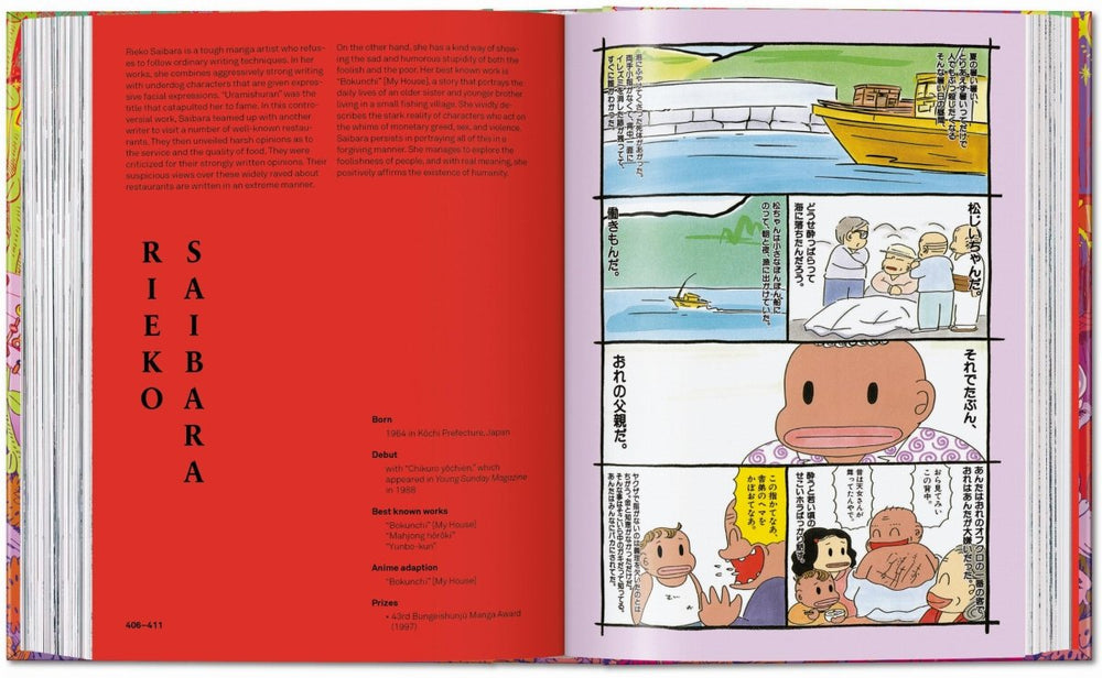 
                      
                        TASCHEN 100 Manga Artists. 40th Ed. (German, French, English) - lily & onyx
                      
                    