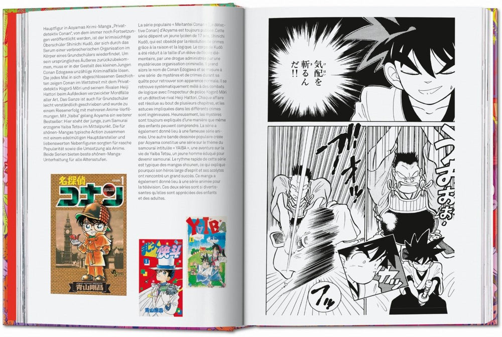 
                      
                        TASCHEN 100 Manga Artists. 40th Ed. (German, French, English) - lily & onyx
                      
                    