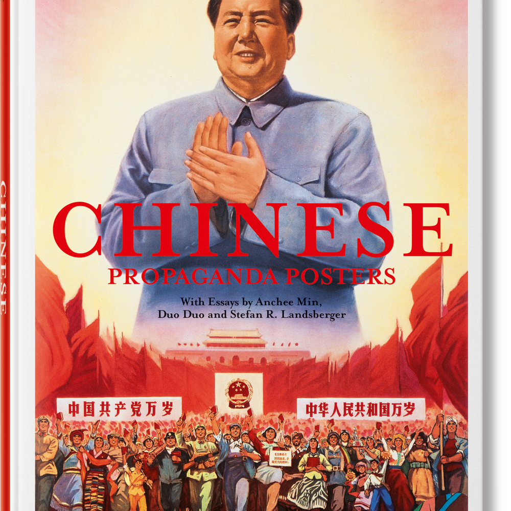 Chinese Propaganda Posters (German, French, English)