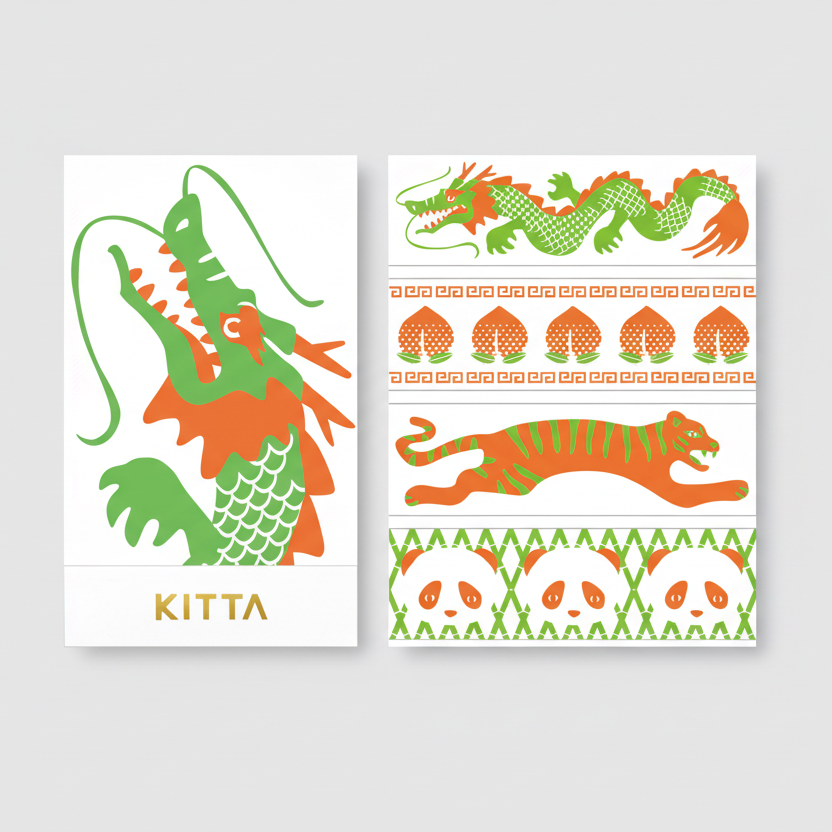 Pre-cut Oriental decorative washi tape rolls in assorted patterns by KING JIM