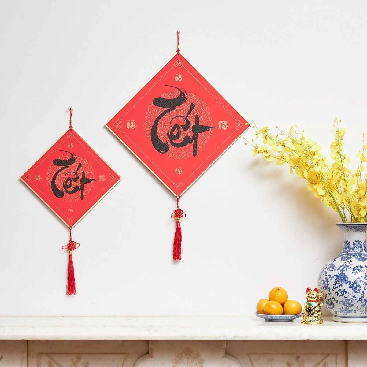 Bo & Mei Lunar New Year Wall Hanging - Double - Sided Chinese/Vietnamese Good Luck Decor