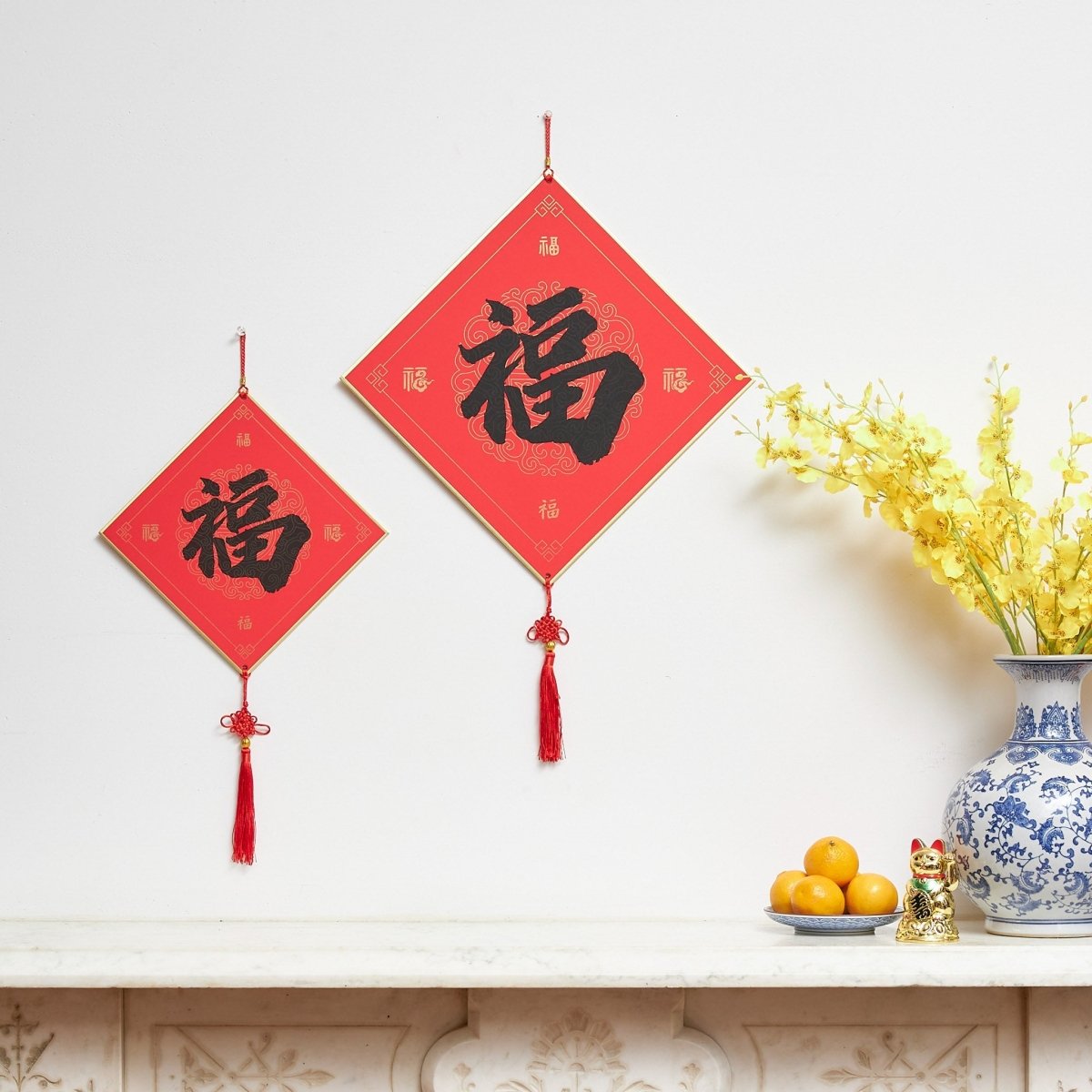 Bo & Mei Lunar New Year Wall Hanging - Double - Sided Chinese/Vietnamese Good Luck Decor