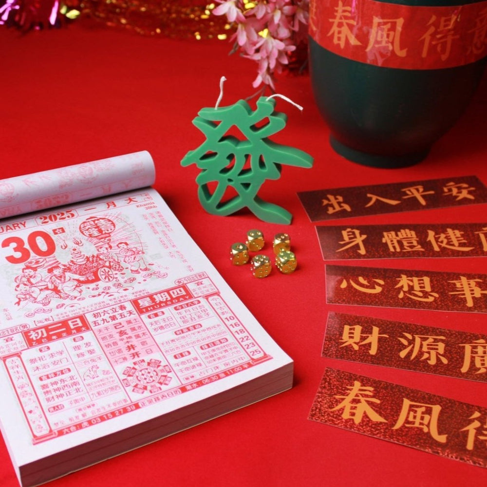 
                      
                        CHOP SUEY CLUB Green Get Rich 'Fa' Character Candle - lily & onyx
                      
                    