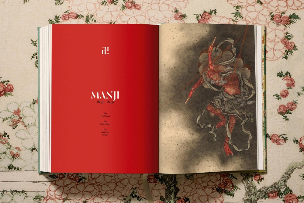 
                      
                        TASCHEN Hokusai (German, French, English) - lily & onyx
                      
                    