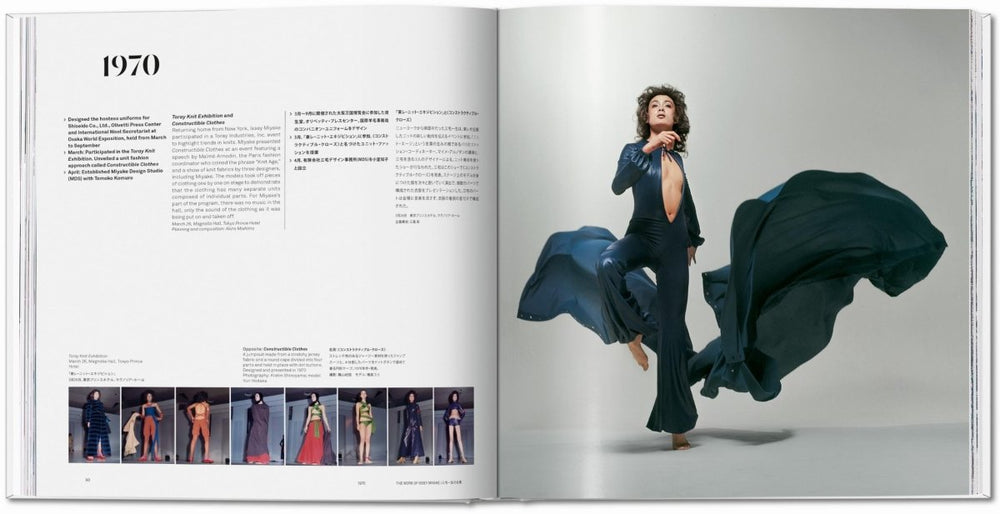 
                      
                        TASCHEN Issey Miyake (English, Japanese) - lily & onyx
                      
                    