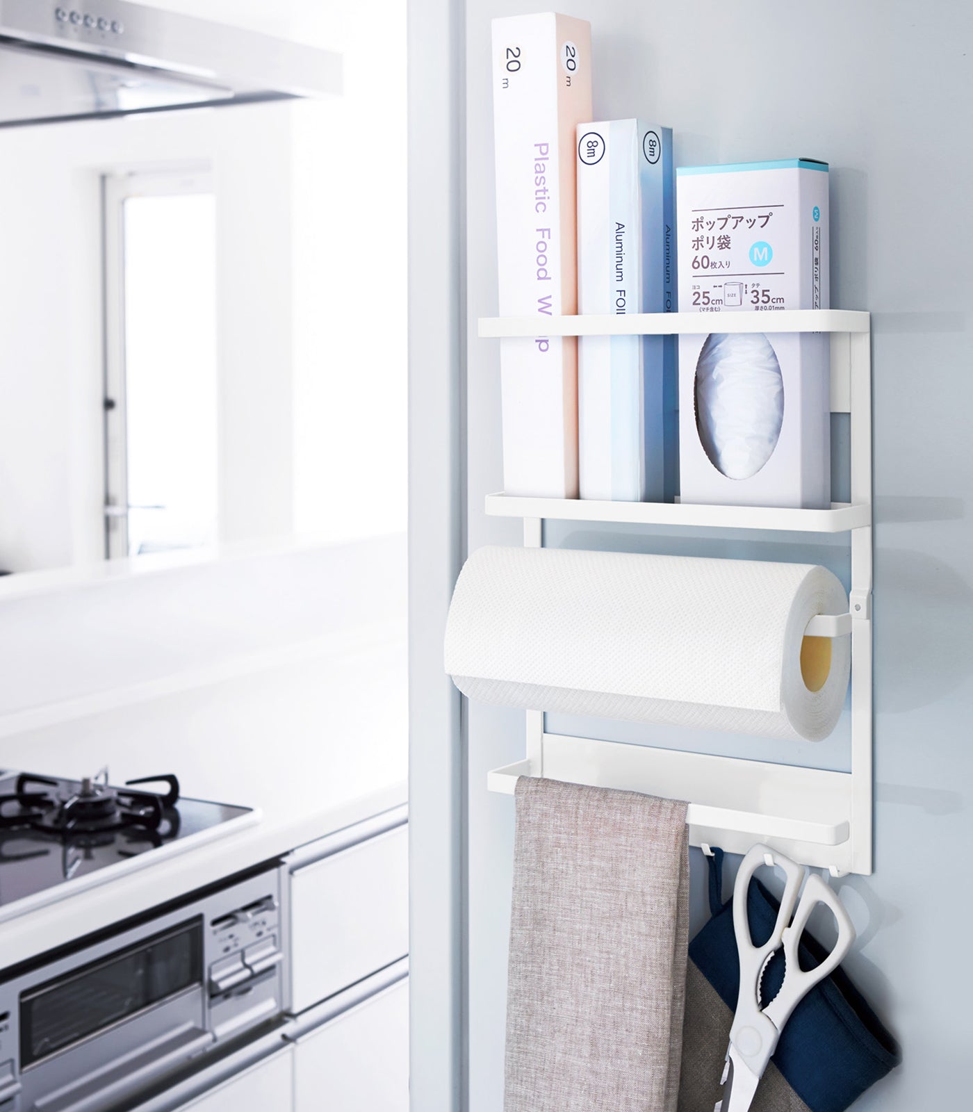 Magnetic Steel Kitchen Organizer