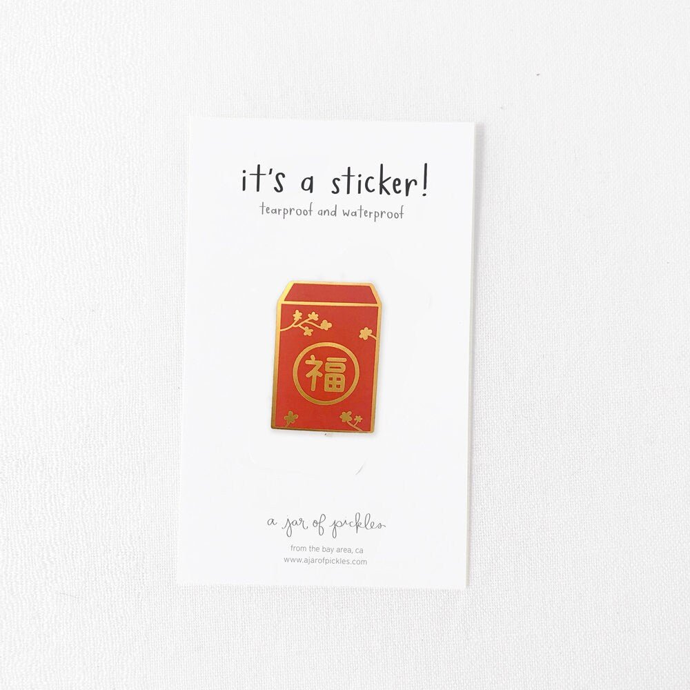A Jar of Pickles Lunar New Year Red Envelope Gold Foil Vinyl Sticker