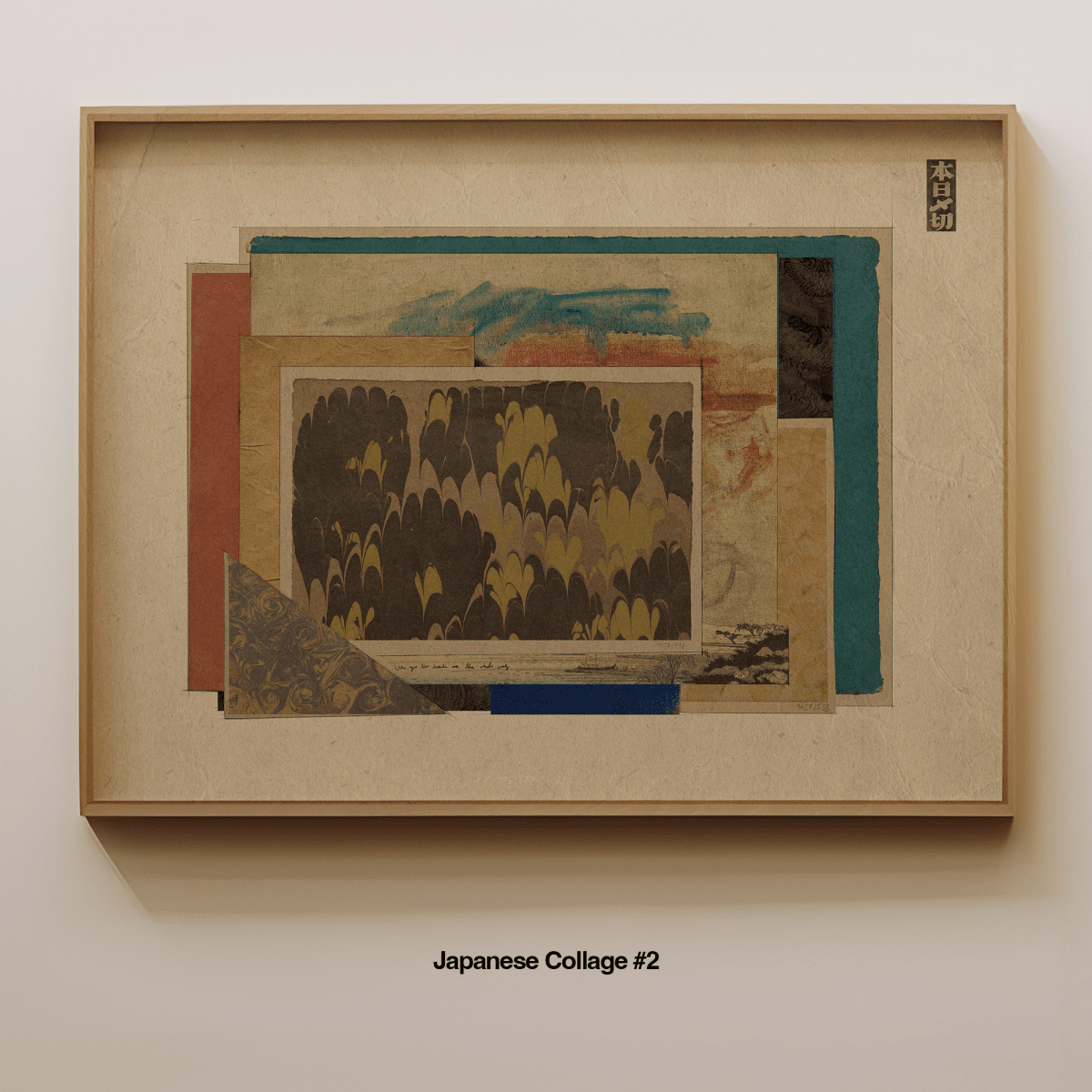 Sandgrain Studio Against Your Waves Japanese Collage Art Print – Japandi Wall Decor