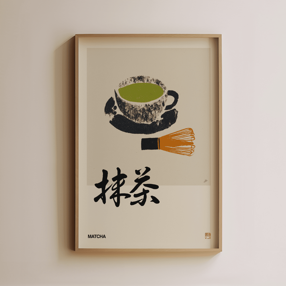 Sandgrain Studio Matcha Tea Japanese Art Print - Vintage Japandi Wall Decor