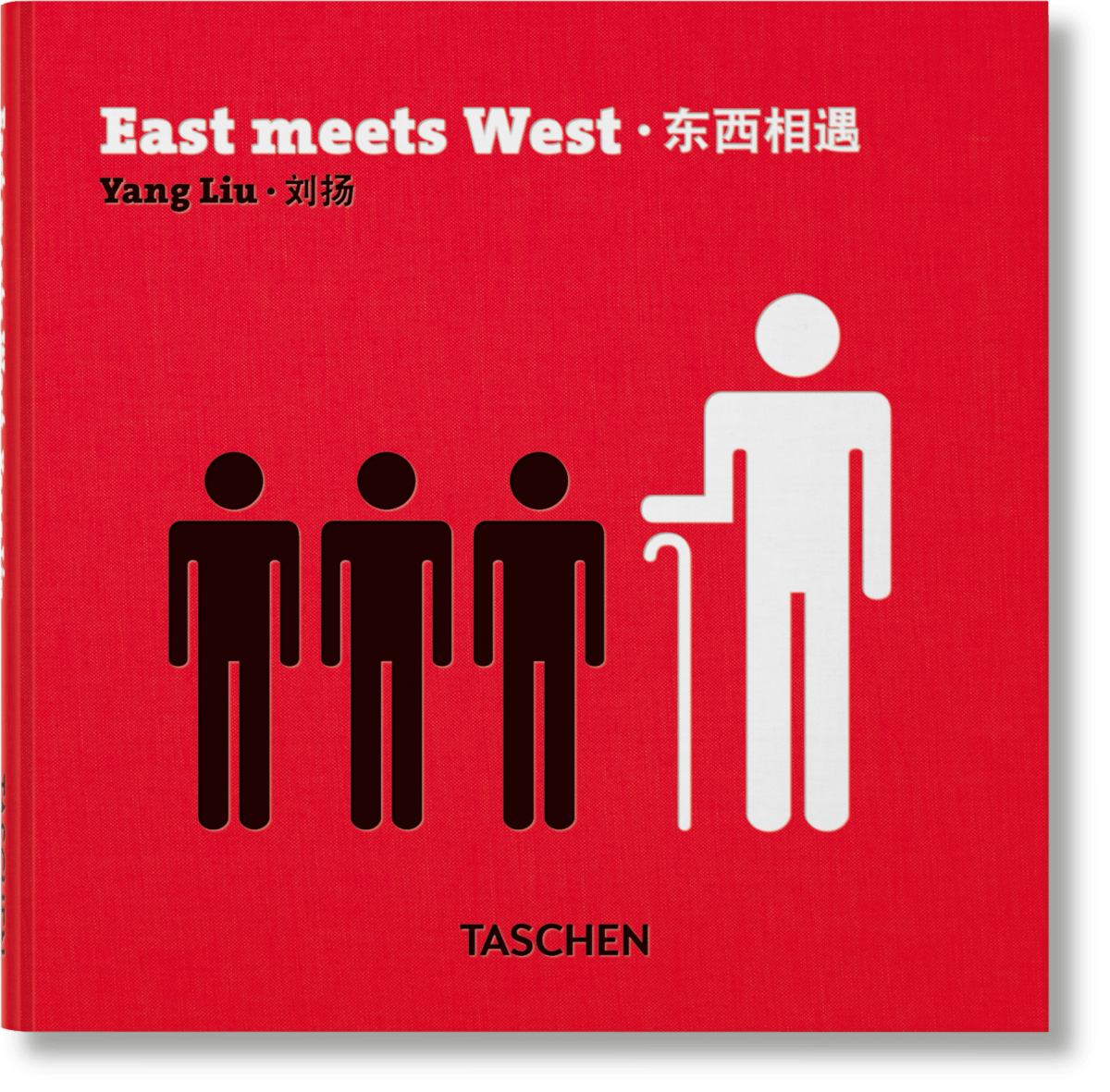 TASCHEN Yang Liu. East meets West (French, English, Chinese)