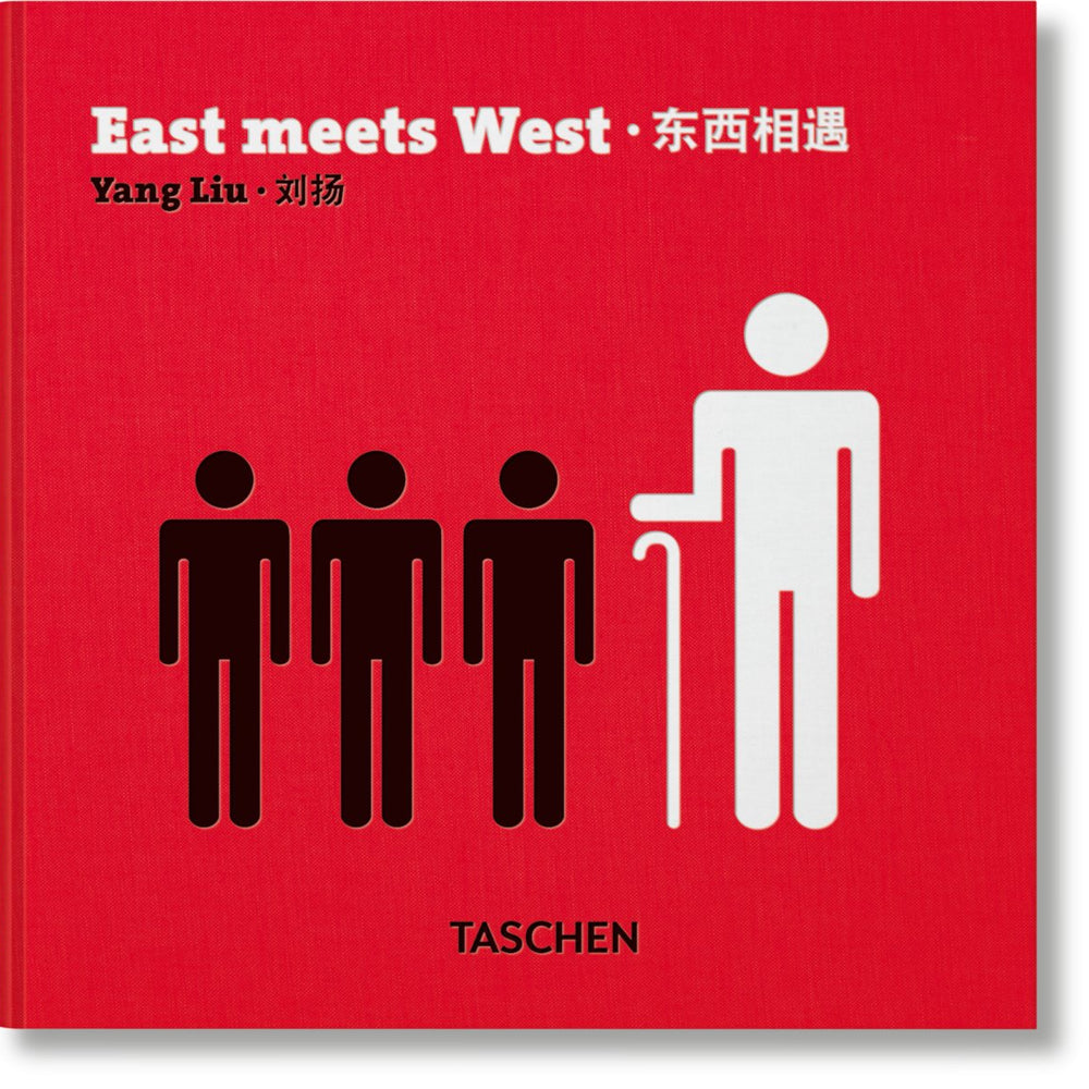 TASCHEN Yang Liu. East meets West (French, English, Chinese) - lily & onyx